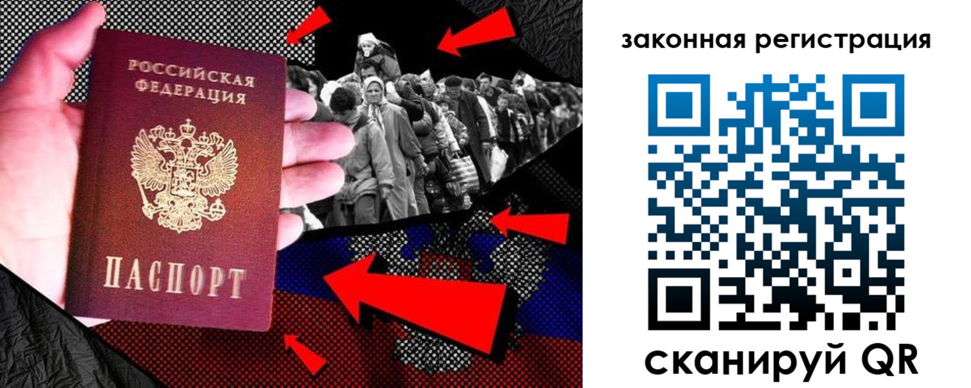 прописка законно в Волгодонске
