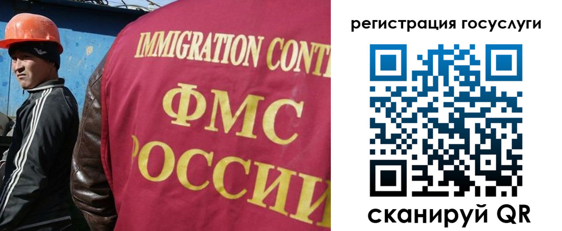 временная регистрация надежно в Волгодонске
